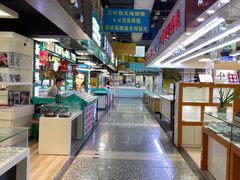 -三叶眼镜城(八佰伴店)