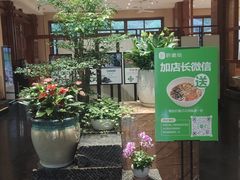 -黔蘑菇四季餐厅(观山湖店)