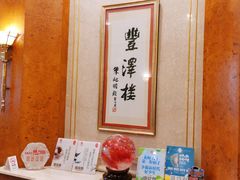 -上海国际饭店