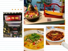 -江南韵·无锡太湖文化体验餐厅(凤凰天街店)