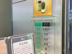 -1点点(岗顶店)