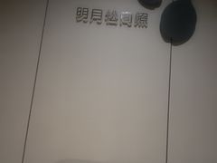 -鹤祥宫影院足道SPA连锁(吉大万国汇钰海店)