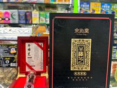 -官也街