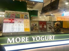 -茉酸奶(高科山姆店)