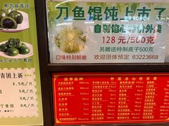 -老半斋(福州路店)