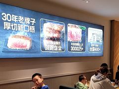 -豪客来牛排(大汉口城店)