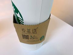 -星巴克臻选(莘庄仲盛店)