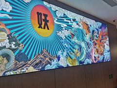 -半天妖烤鱼(西直门凯德mall店)