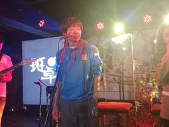 -月亮瓦肆音乐酒吧(环山路店)