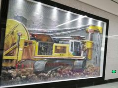 -螃蟹岬(地铁站)