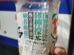 -孖记茶档·热腾茶餐(荔湾领展广场店)