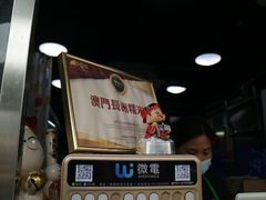 -澳门长洲糯米糍(柯打苏沙街店)