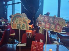 -西安W酒店·WEI全味西餐厅