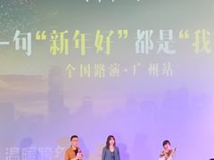 -飞扬影城(正佳IMAX店)