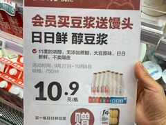 -盒马鲜生(曜一城店)