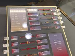 -结绳记(国瑞店)