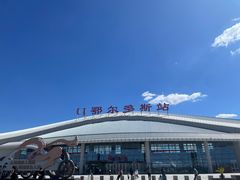 -鄂尔多斯伊金霍洛国际机场