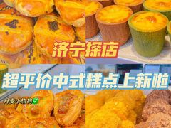 -宋禧记(大润发店)