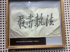 -文瀛公园
