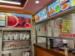 -西塔大冷面(市府大路店)