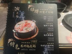 -潮十三潮汕砂锅粥(高新四路大都荟店)