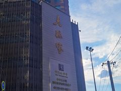 -老孙家饭庄·非遗(东关店)