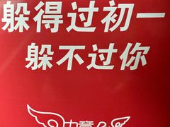 -古茗(东鼓道店)