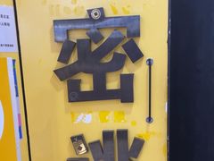 -谜盒子奇幻密室(南屏店)