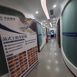 -联合丽格·张菡丽格医疗美容