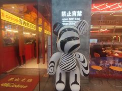 -神府路壹号·海鲜烧烤·砂锅粥·锅物(三坊七巷店)