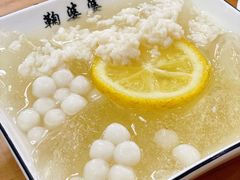 三鲜冰粉-鞠婆婆•绵绵冰•凉糕•手工冰粉(苏稽一店)