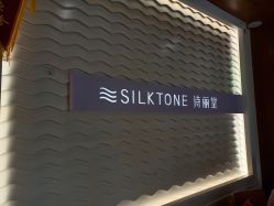 -SILKTONE诗丽堂美容