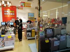 -连城·新天地(福华一路店)