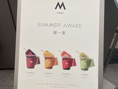 -M Stand(上海人民广场来福士店)