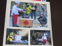 -百味地锅鸡(二店·财校分店)