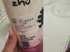 -沪上阿姨·精选茶饮(桃源友嘉购物广场店)
