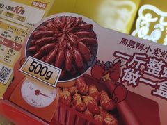 -周黑鸭(天津西青区中北永旺店)