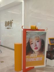 体验后-深圳米兰柏羽医疗美容医院