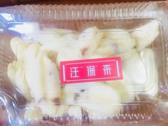 -汪保来(杭州解放路店)