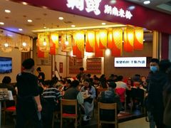 -永旺梦乐城国际商城(北清路店)