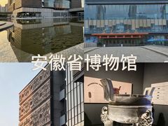 -合肥南站
