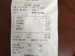 -鹿港小镇(金虹桥国际中心店)