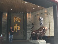 门面-炳胜品味(珠江新城店)