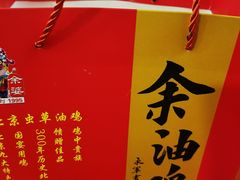 -余婆炸鸡(亚运村店)