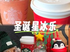 -星巴克臻选(华堂·新辰汇店)