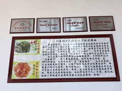 -万鑫餐厅(青岛福彩大厦店)
