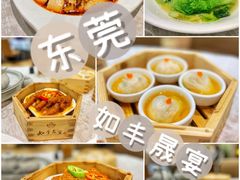 -如丰晟宴(长安万达店)
