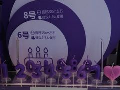 -元祖食品GANSO(黄河大街店)