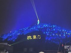 -沈家门渔港
