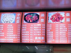 -肉燕扁食草包飯(东街店)